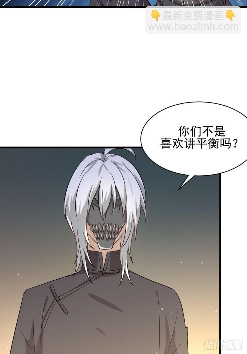 第121话 大家族聚齐