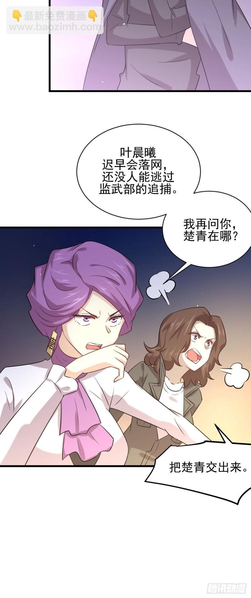 第121话 大家族聚齐