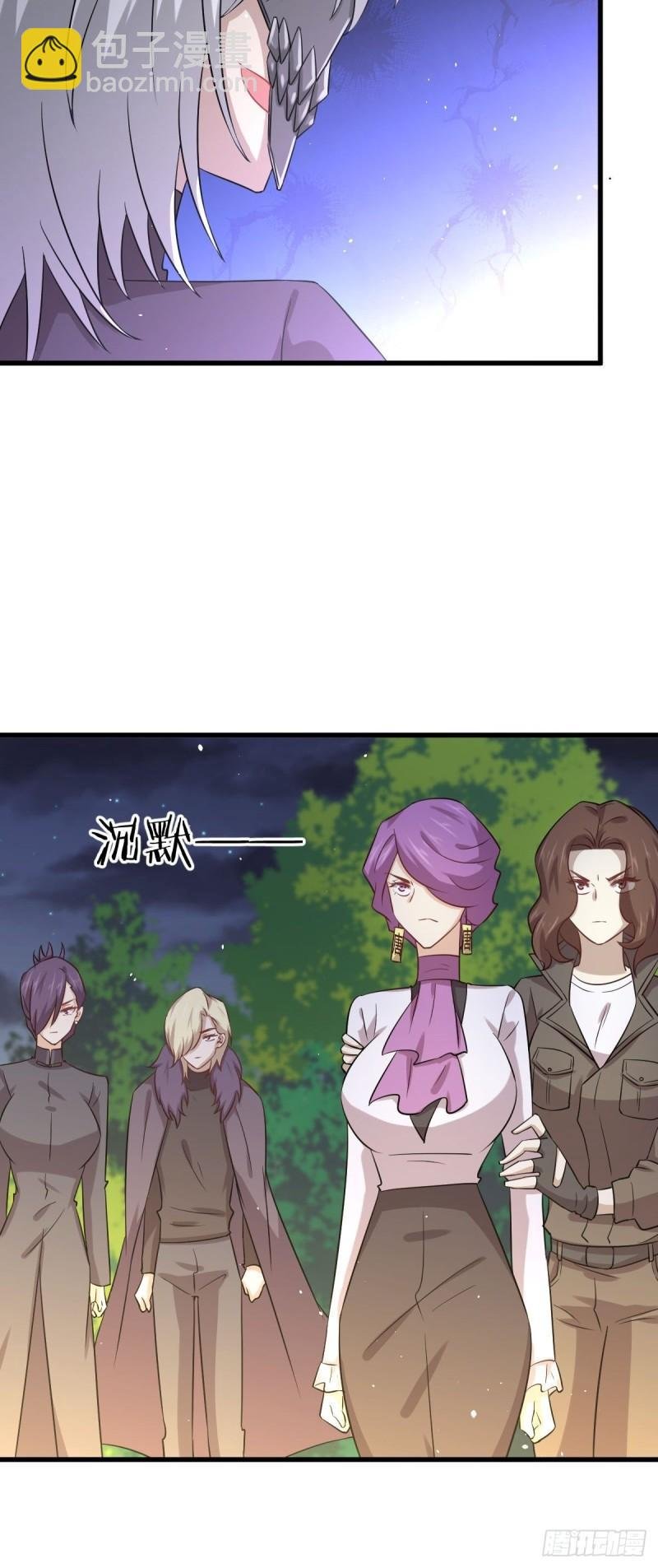 第121话 大家族聚齐