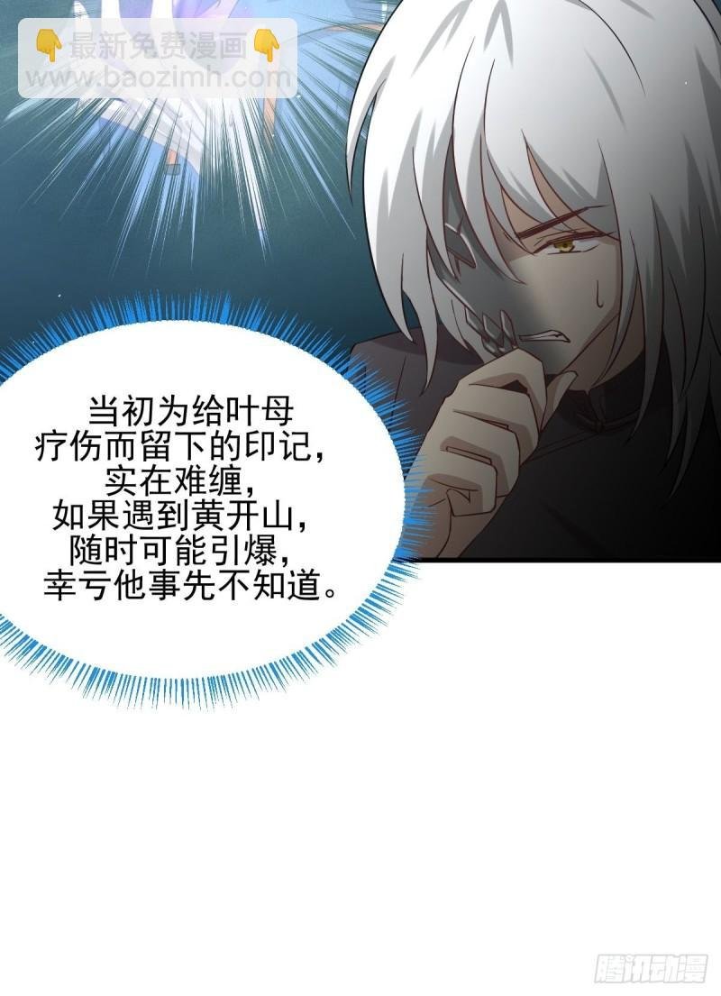 第121话 大家族聚齐