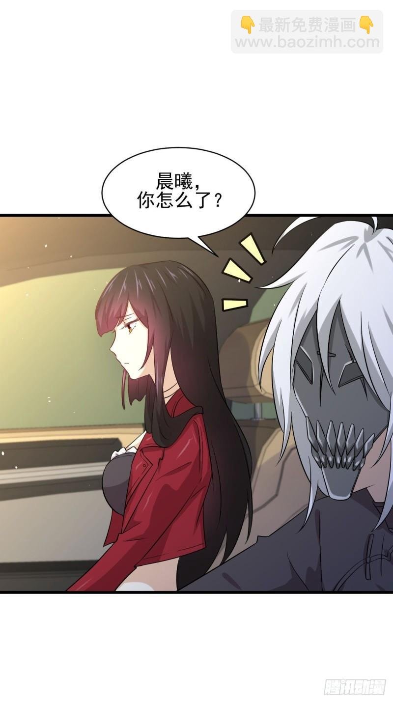 第121话 大家族聚齐