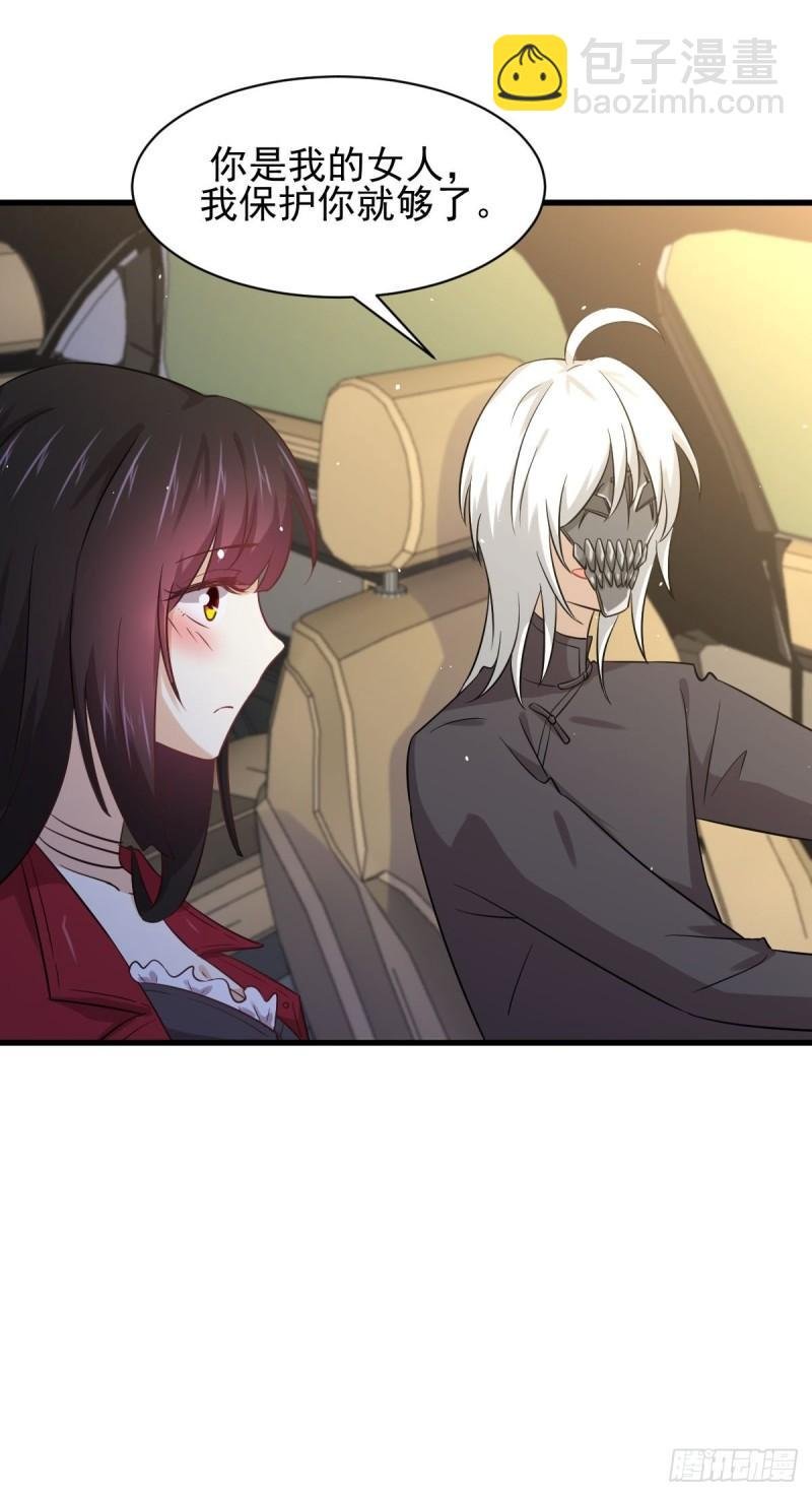 第121话 大家族聚齐