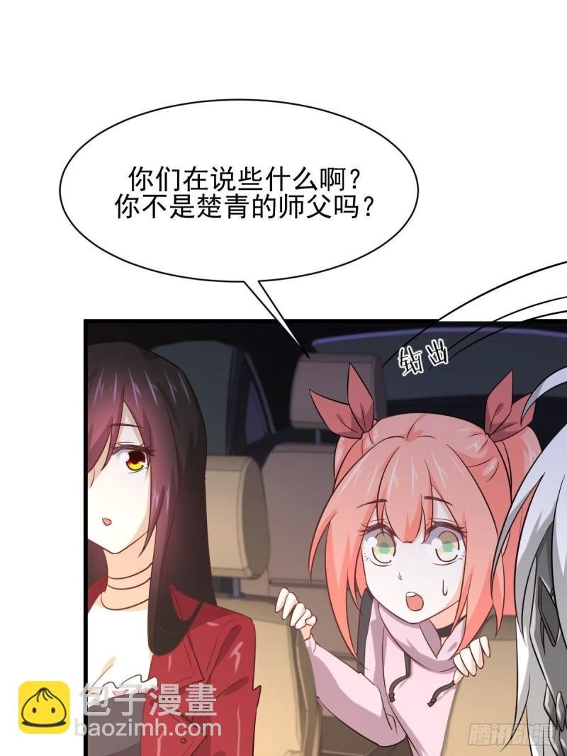 第121话 大家族聚齐