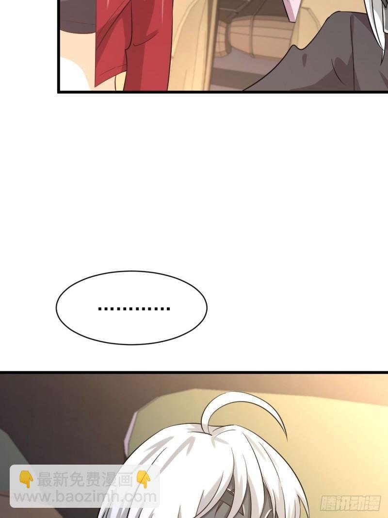 第121话 大家族聚齐