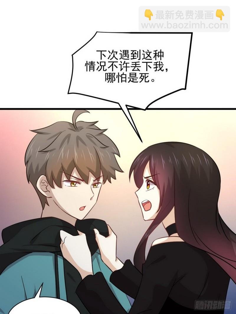 第140话 下定决心