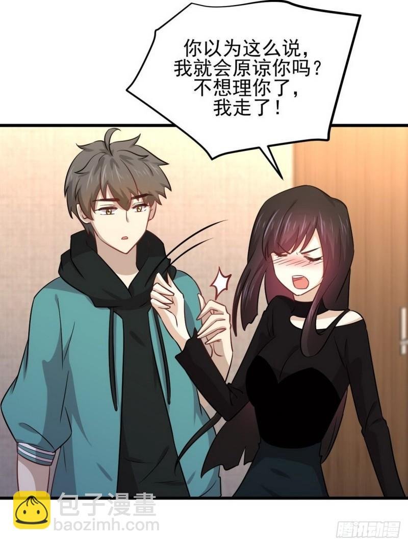第140话 下定决心