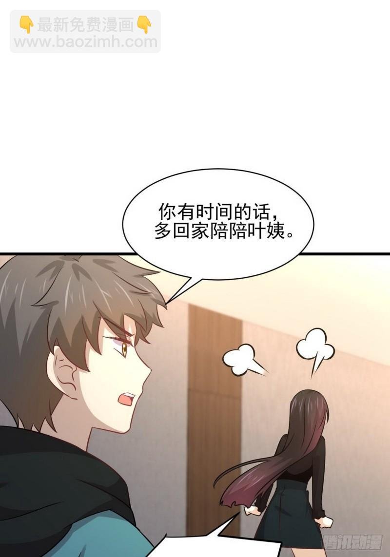 第140话 下定决心