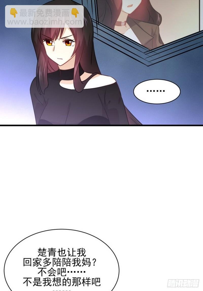 第140话 下定决心