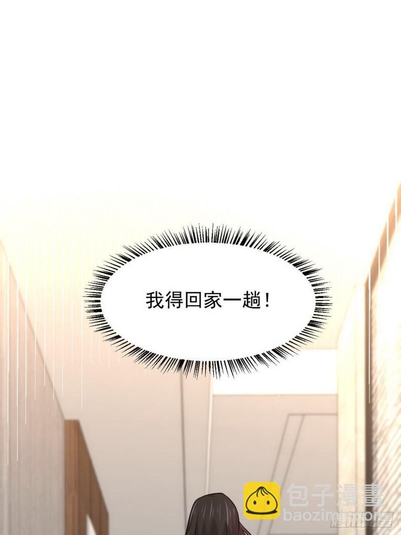 第140话 下定决心