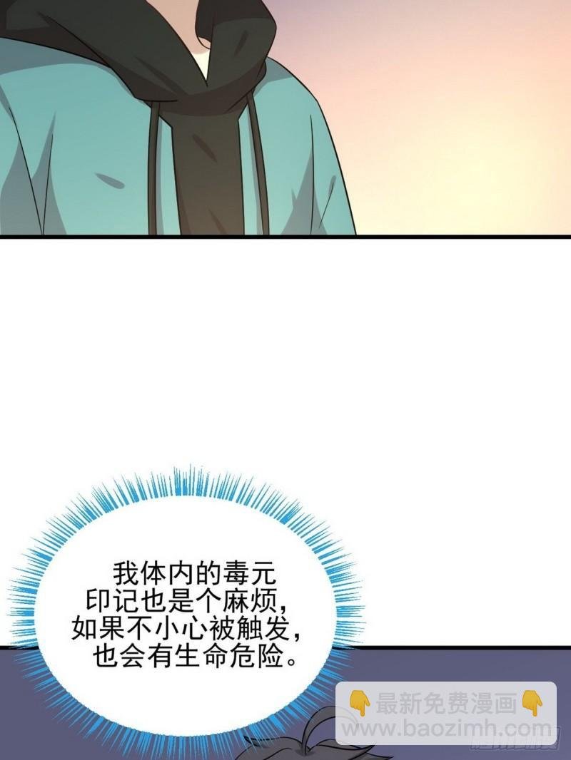 第140话 下定决心