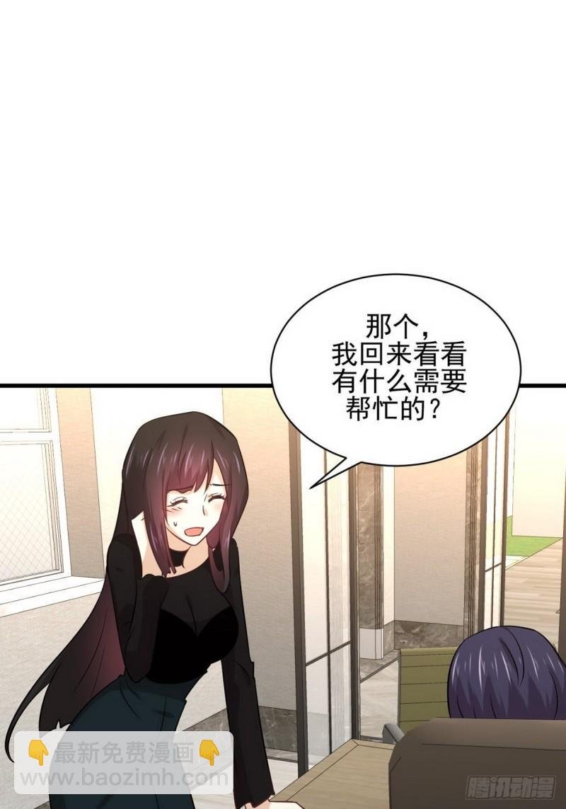 第140话 下定决心