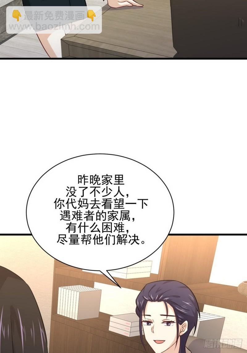 第140话 下定决心