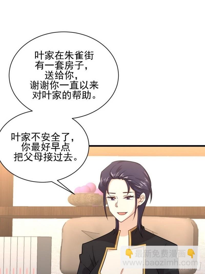 第140话 下定决心