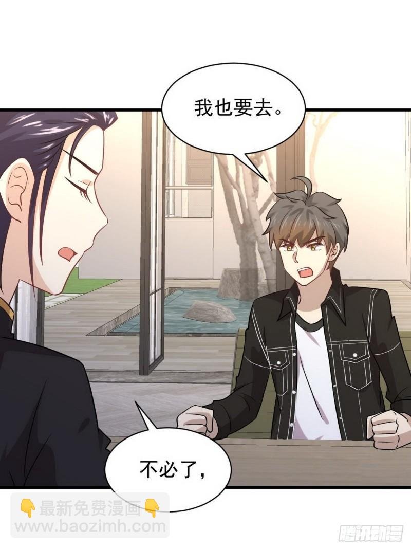 第140话 下定决心