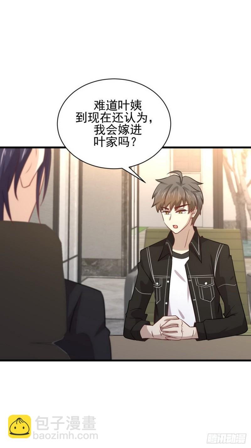 第140话 下定决心