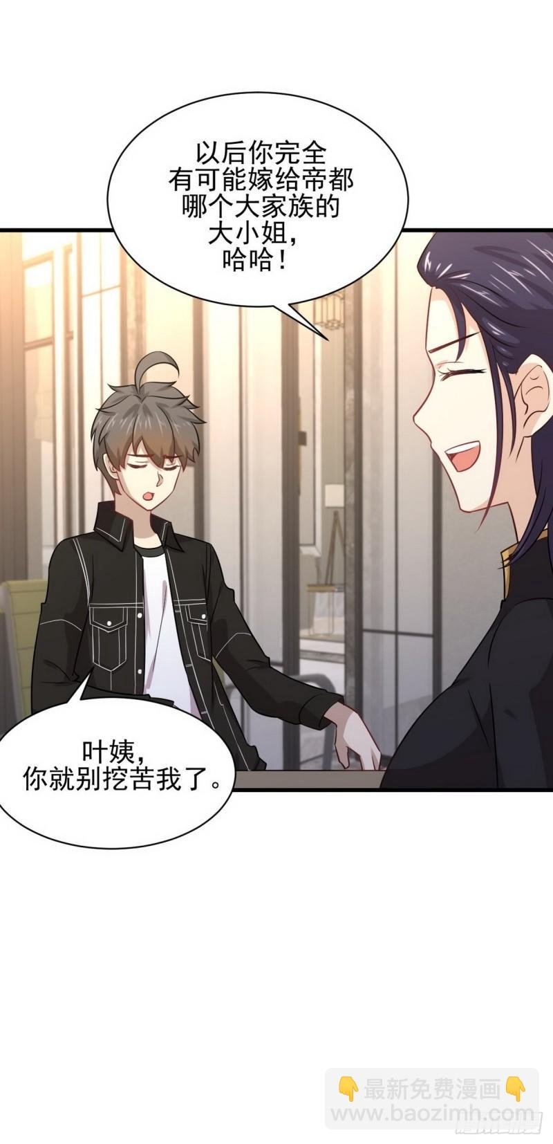 第140话 下定决心