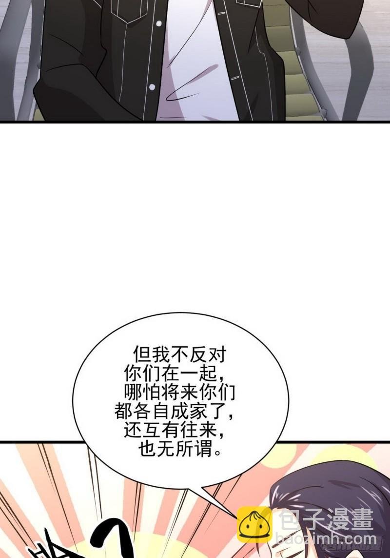 第140话 下定决心