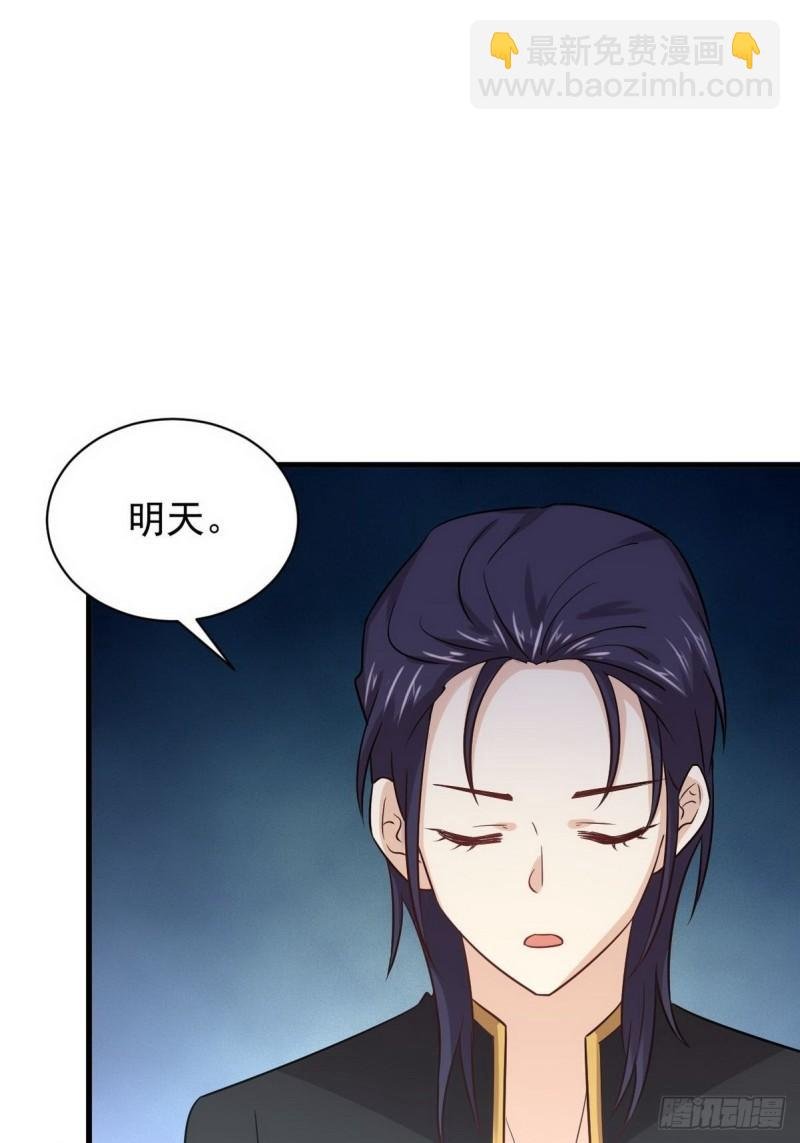 第140话 下定决心