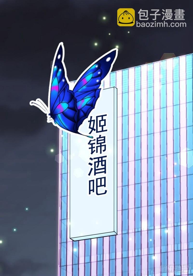 第140话 下定决心