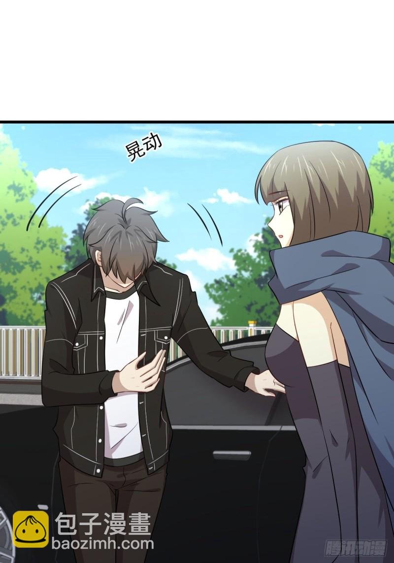 第169话 同穴而葬