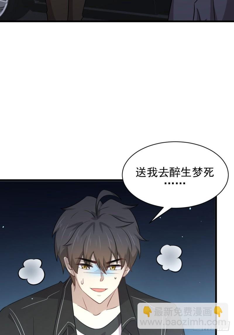 第169话 同穴而葬