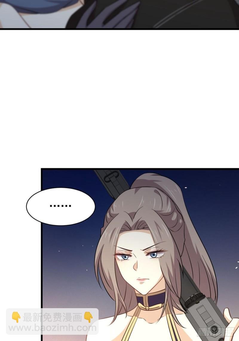第169话 同穴而葬