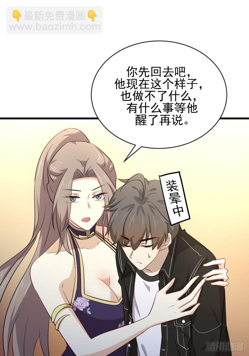 第169话 同穴而葬