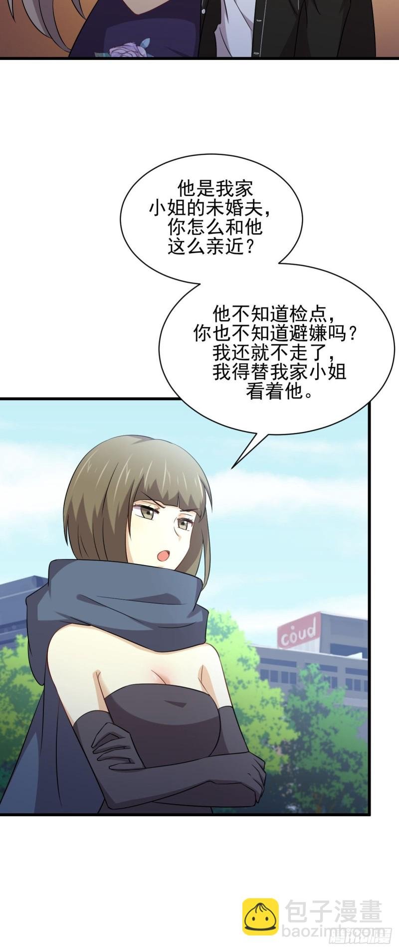第169话 同穴而葬