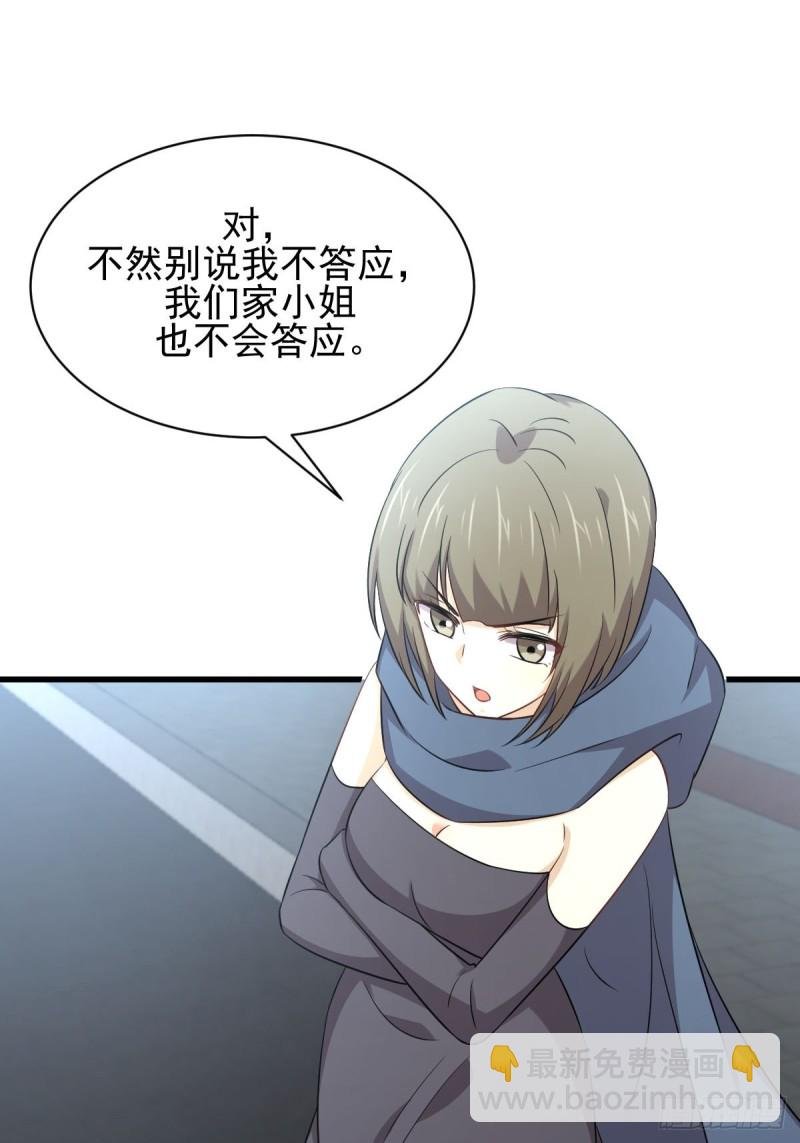第169话 同穴而葬