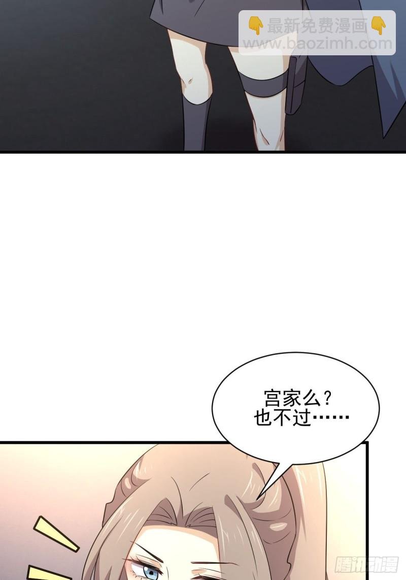 第169话 同穴而葬