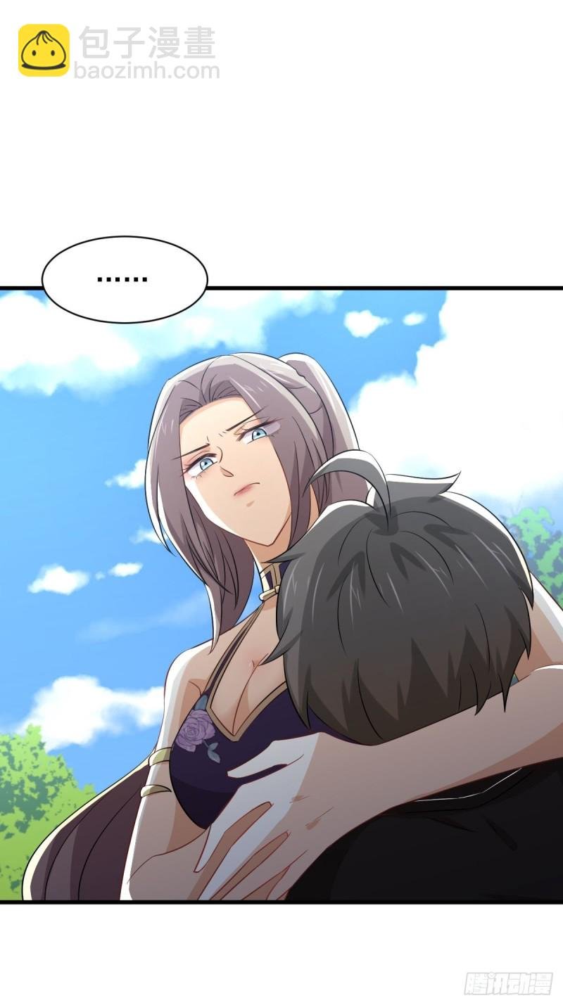 第169话 同穴而葬