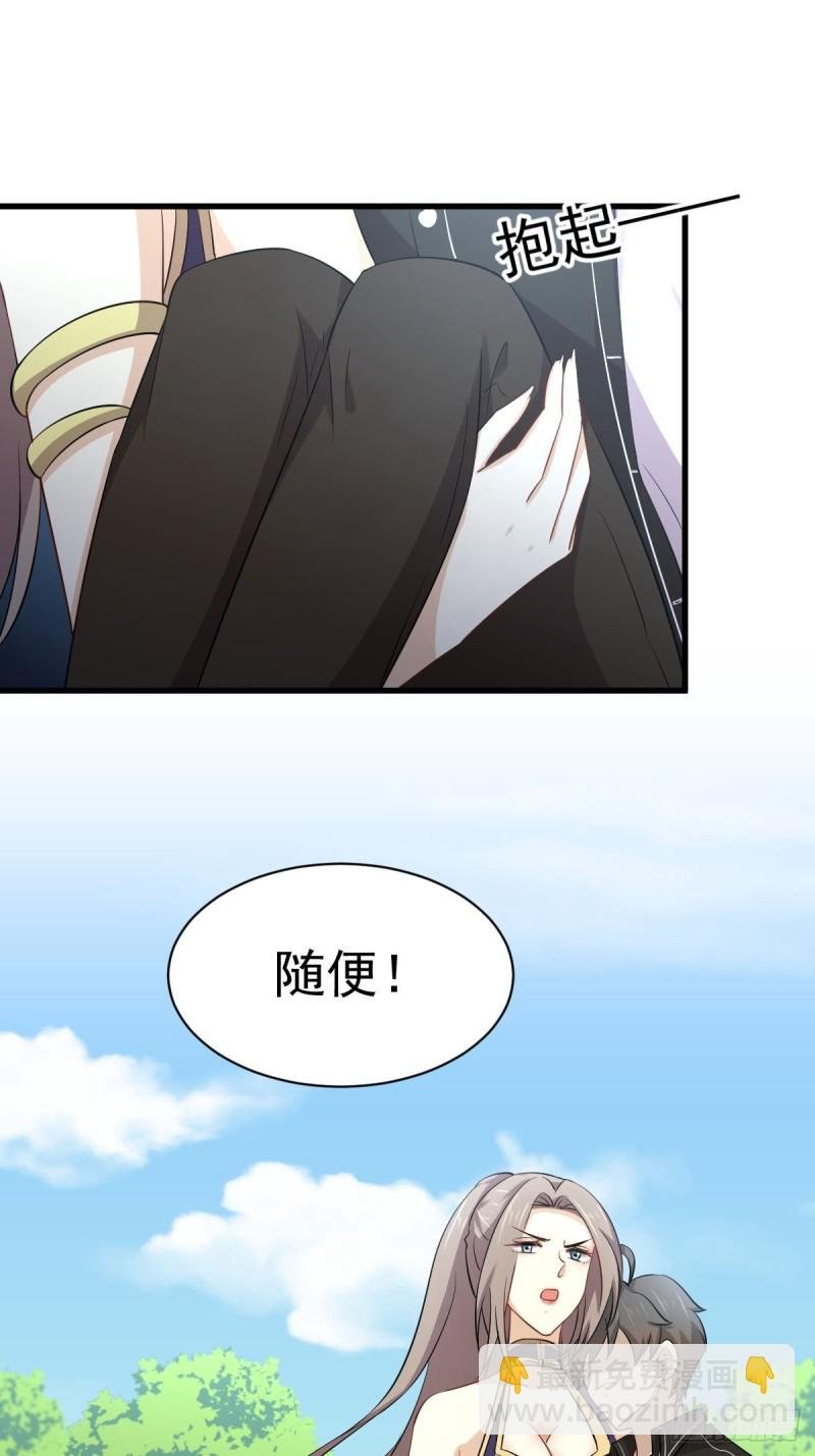 第169话 同穴而葬
