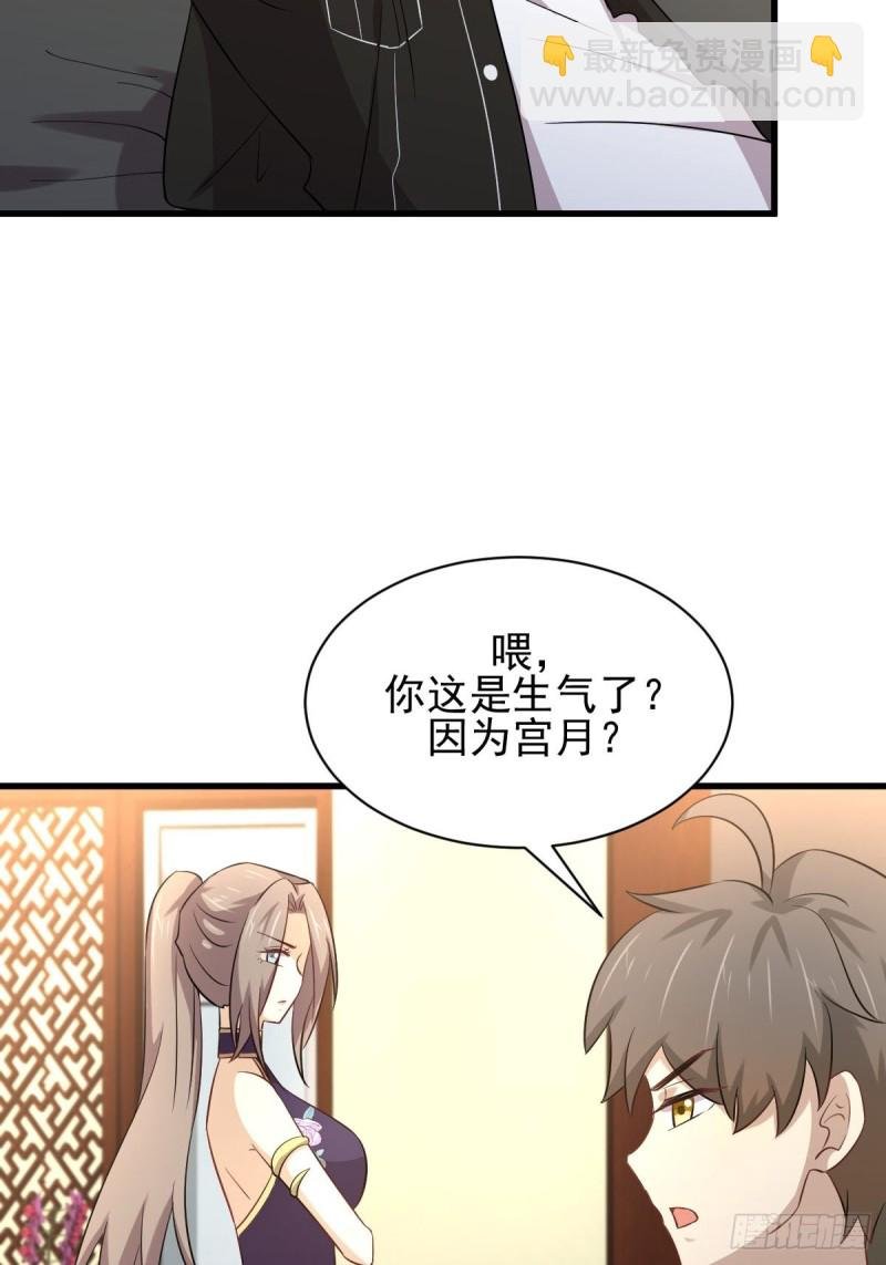 第169话 同穴而葬