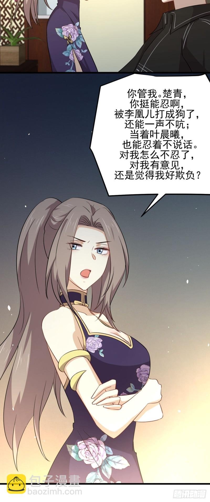 第169话 同穴而葬