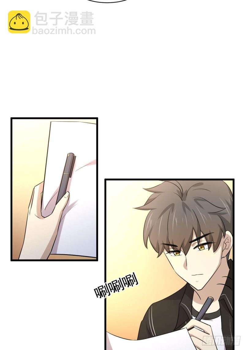 第169话 同穴而葬