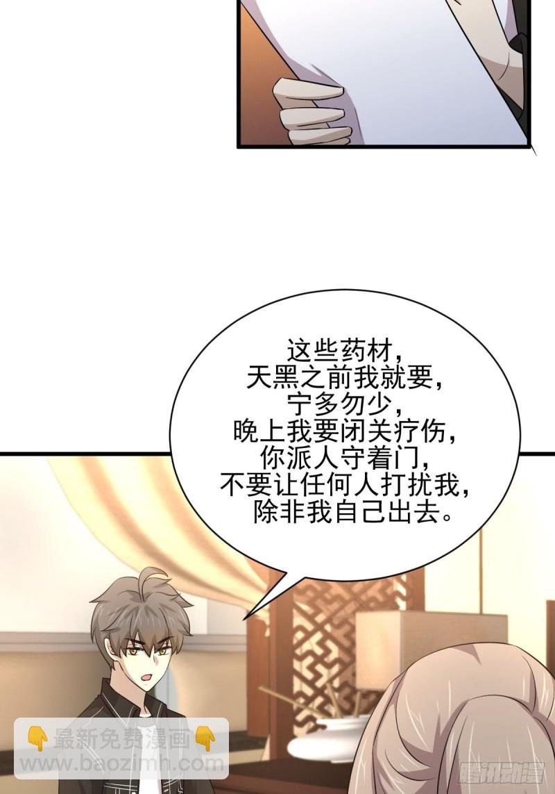 第169话 同穴而葬