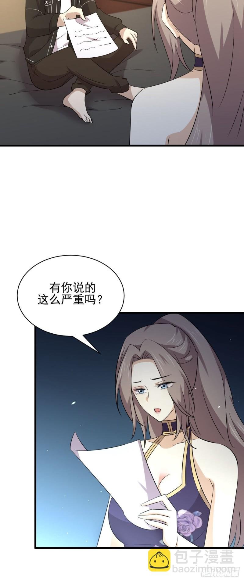 第169话 同穴而葬