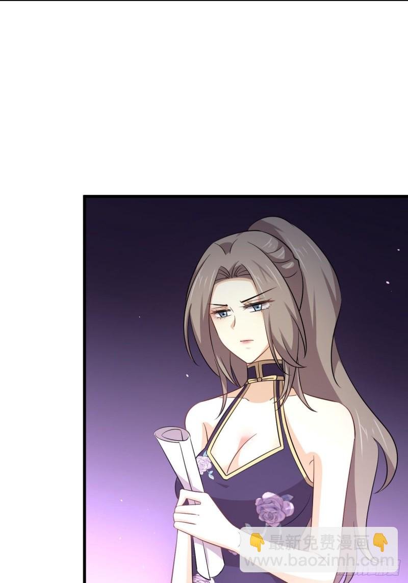 第169话 同穴而葬