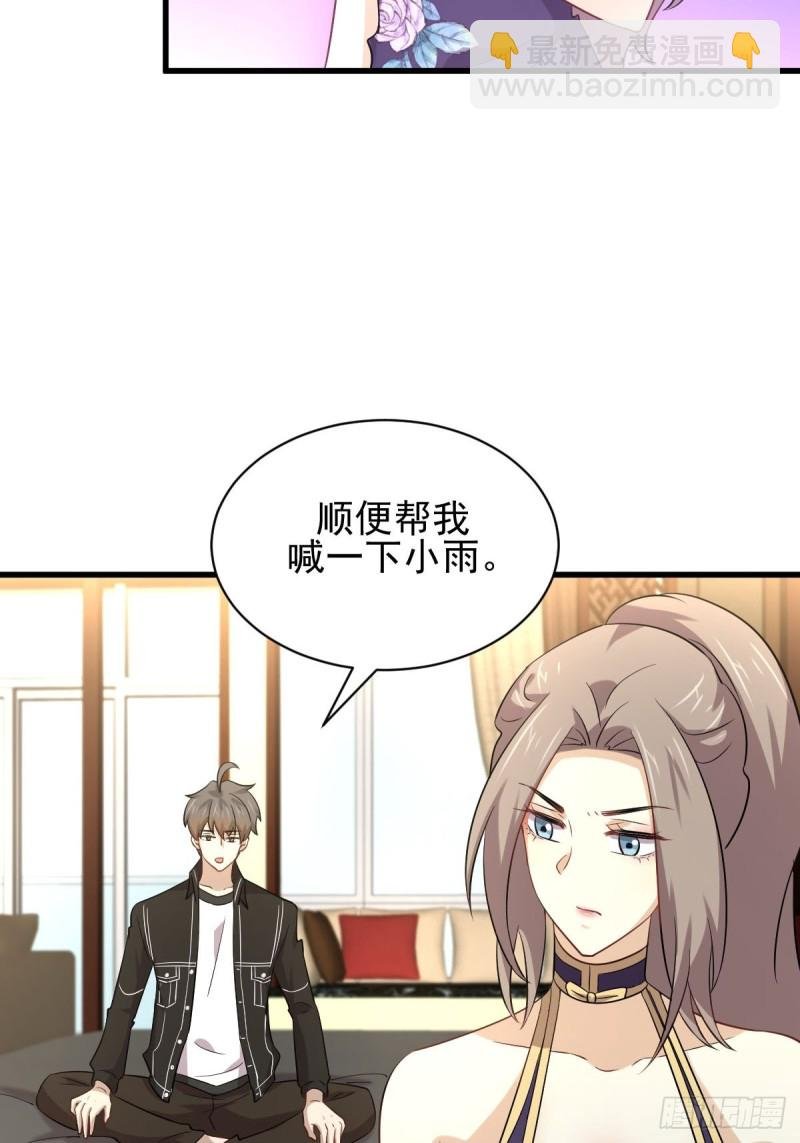 第169话 同穴而葬