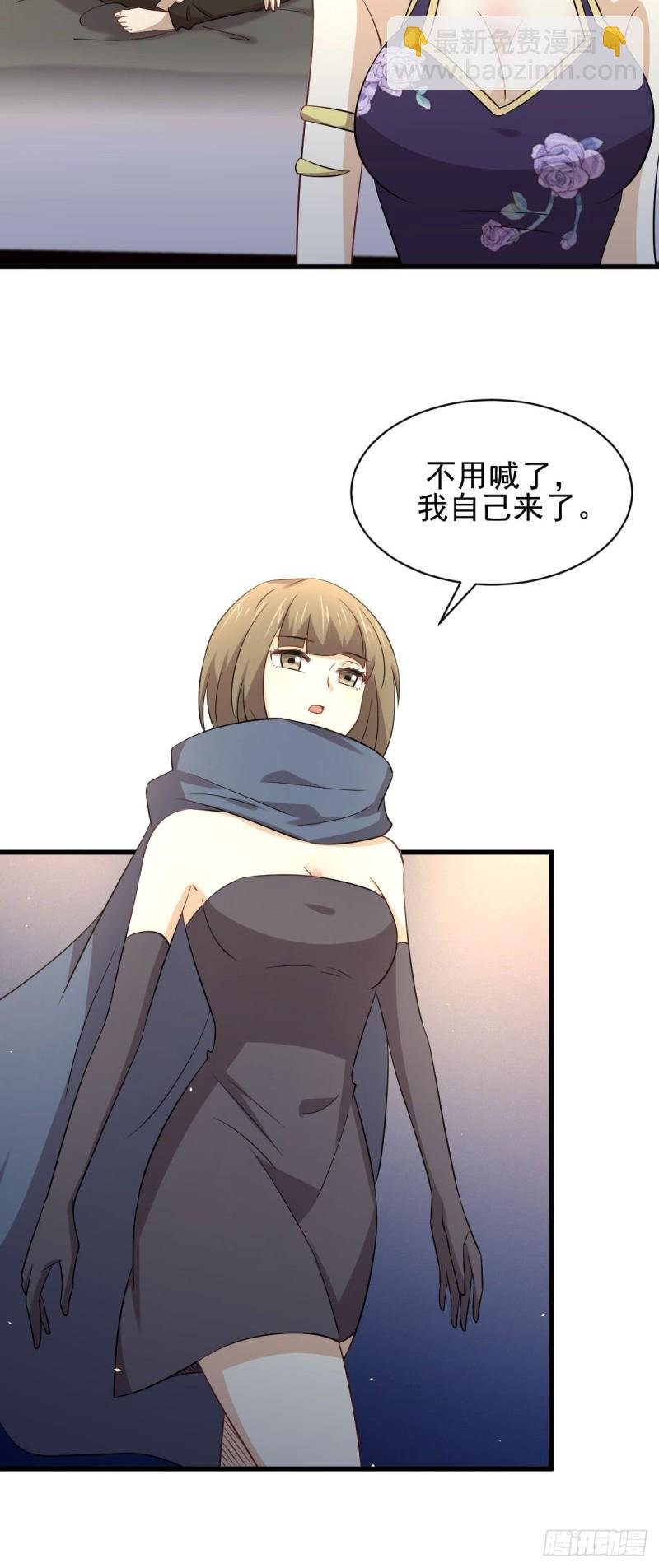 第169话 同穴而葬