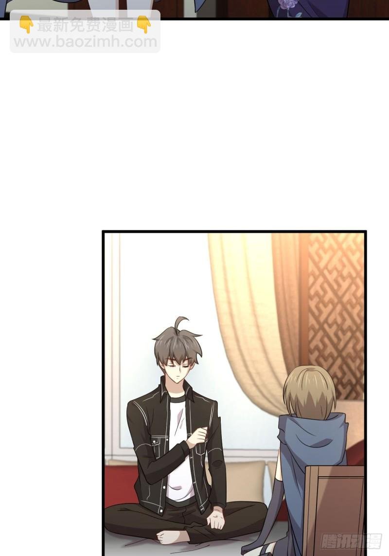 第169话 同穴而葬