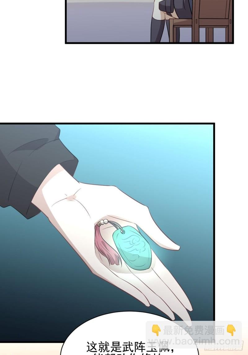 第169话 同穴而葬