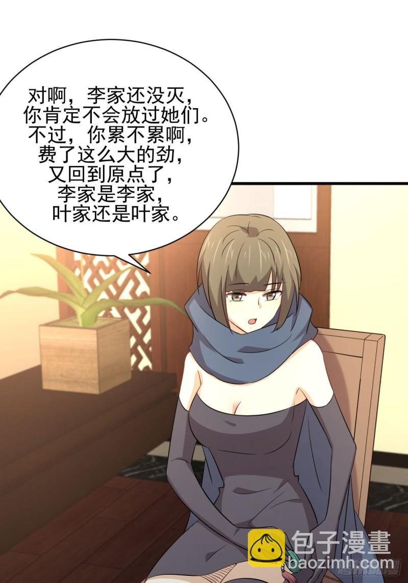 第169话 同穴而葬