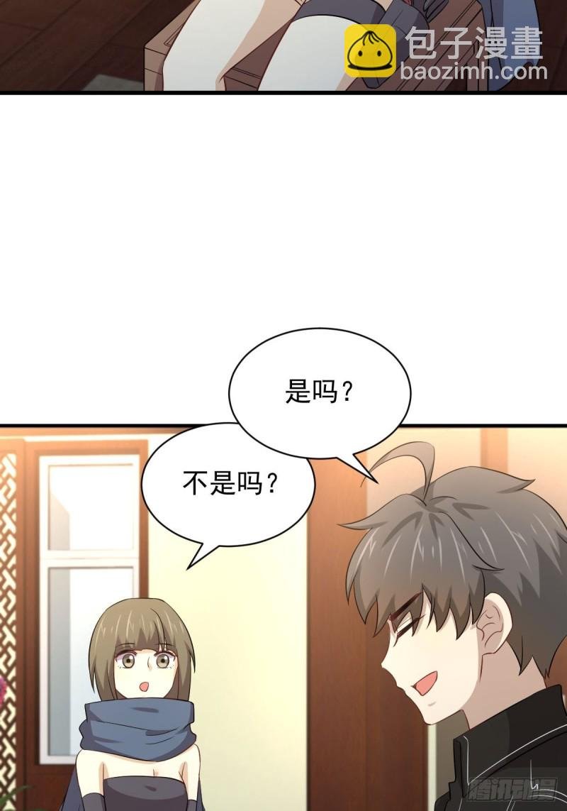 第169话 同穴而葬