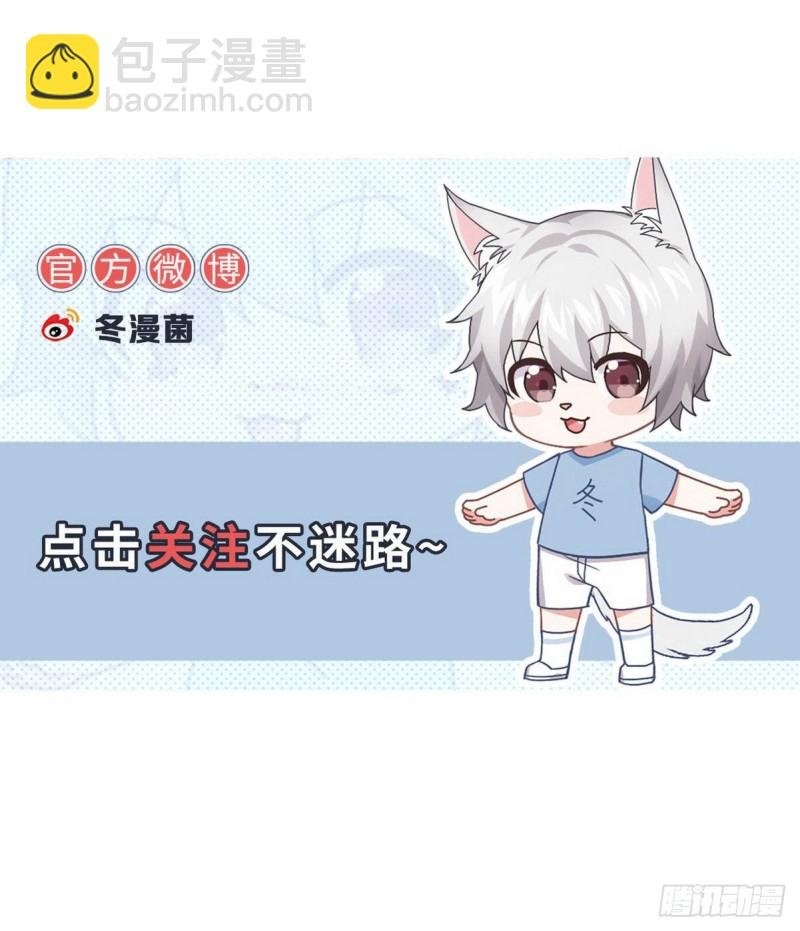 第169话 同穴而葬