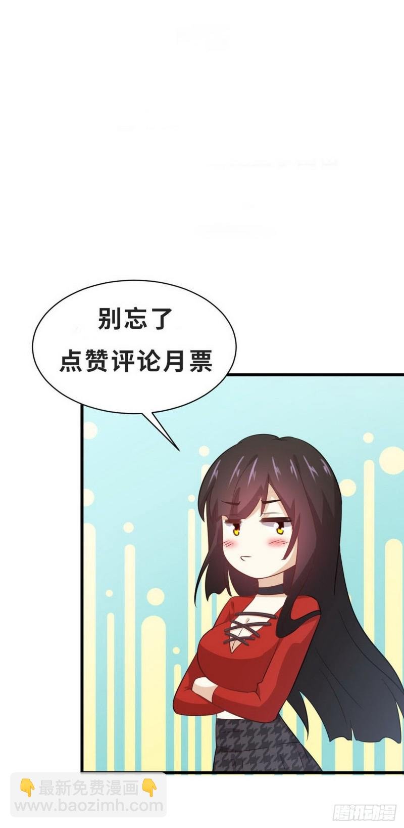 第169话 同穴而葬