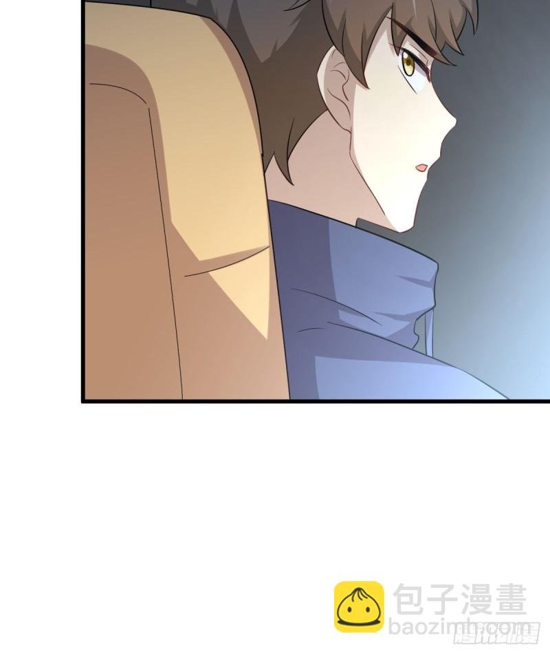 第189话 帝都二世祖