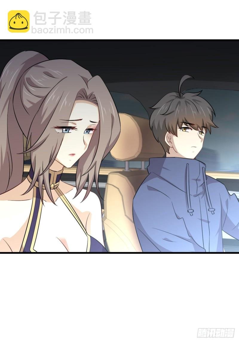 第189话 帝都二世祖