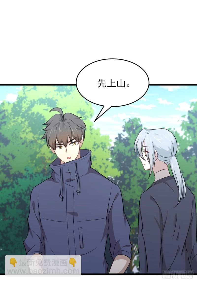 第189话 帝都二世祖
