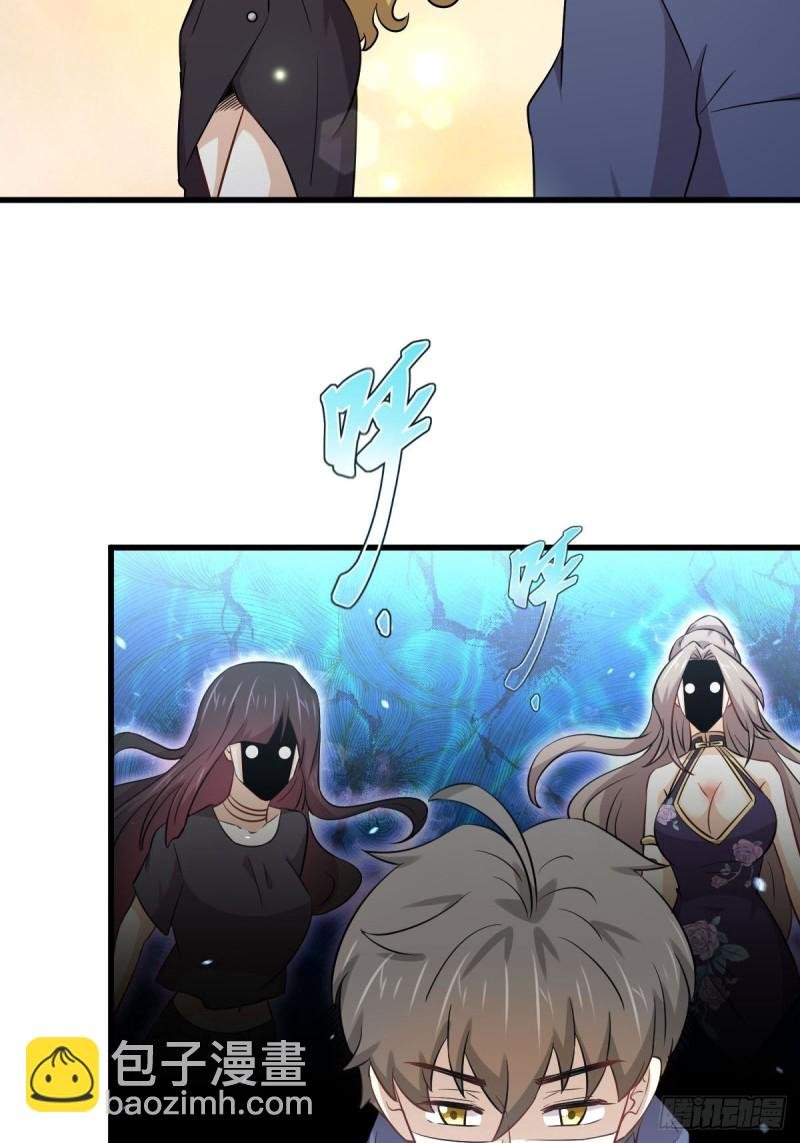 第189话 帝都二世祖